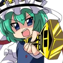 DANZAI