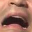 Wut Discord emoji