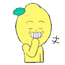 lemon_giggling Discord emoji