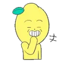 lemon_giggling lemon_giggling