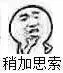 dcemoji1