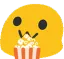 Blobpopcorn blobpopcorn Discord Emoji