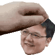 PetTheMiya Discord emoji
