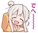 MahiroHehe Discord Emoji