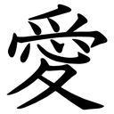 b_under