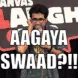 aagayaswad aagayaswad