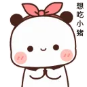 P_Shy P_Shy