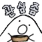 gwansim