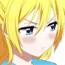 Weeb weeb Discord Emoji