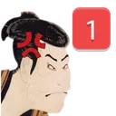 ping