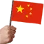 china_flag