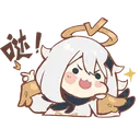 oyea_paimon Discord Emoji