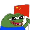 ChinaPepe Discord Emoji