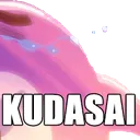 kudasai