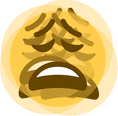 superweary Discord emoji