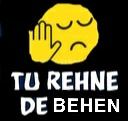 sdf_rehnede_behen Discord emoji
