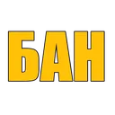 ban