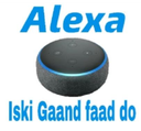 sdf_alexa Discord emoji