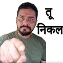 n_b_nikal