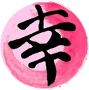 Praise