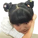 NingTired Discord Emoji