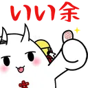 PoyoyoThumbsUp
