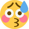 DoD_FlushedWorriedKiss Discord emoji