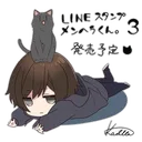 catonhead Discord Emoji