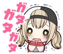 vbs_kohane_frighten_01