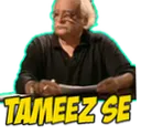 Lo_tameez_se