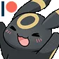 umbreyay