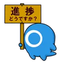 motb_progress motb_progress