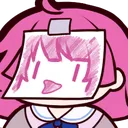 rinapog Discord Emoji