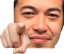 WeirdYou Discord emoji