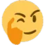 think Discord Emoji