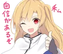 ThumbsUpCleve ThumbsUpCleve