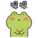 frognod
