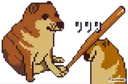 bonk bonk