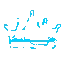 TE_glowingbluecrown