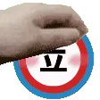 tachipat