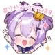 Javelinyay