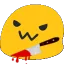 blobKnife Discord Emoji