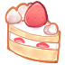 cute_cake Discord emoji