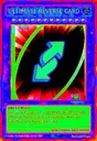 UNO