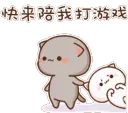 draggingcute