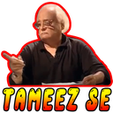 k_tameezSe Discord emoji