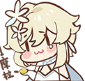 WHlumi_1mora Discord emoji