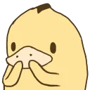 duckclap duckclap