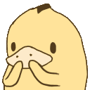 duckexcited Discord emoji