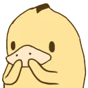 duckexcited